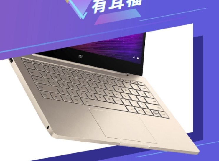 שיאומי מציגה את ה-Mi Notebook Air 12.5 2019